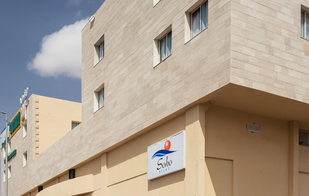 Soho Eilat Hotel Exterior photo
